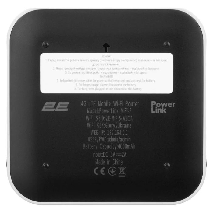 2E PowerLink MiFi-5 2025