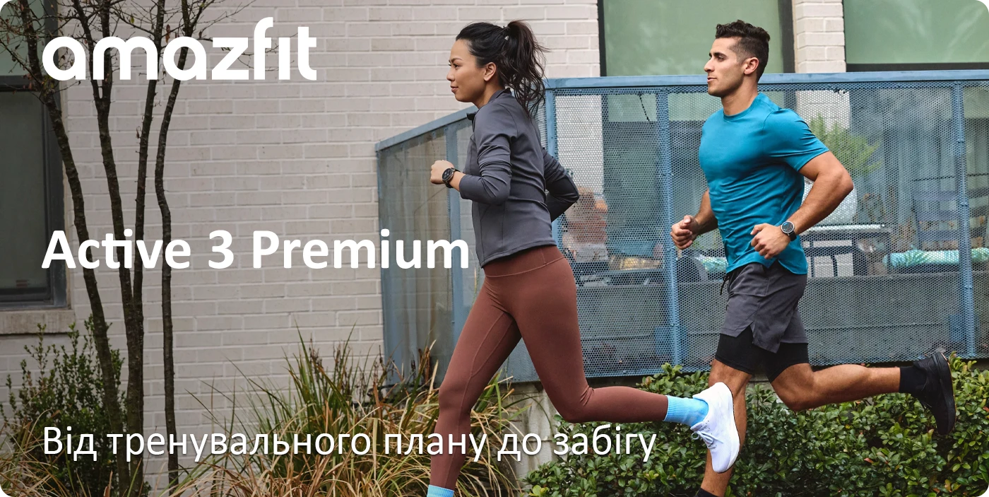 amazfit active 3 premium