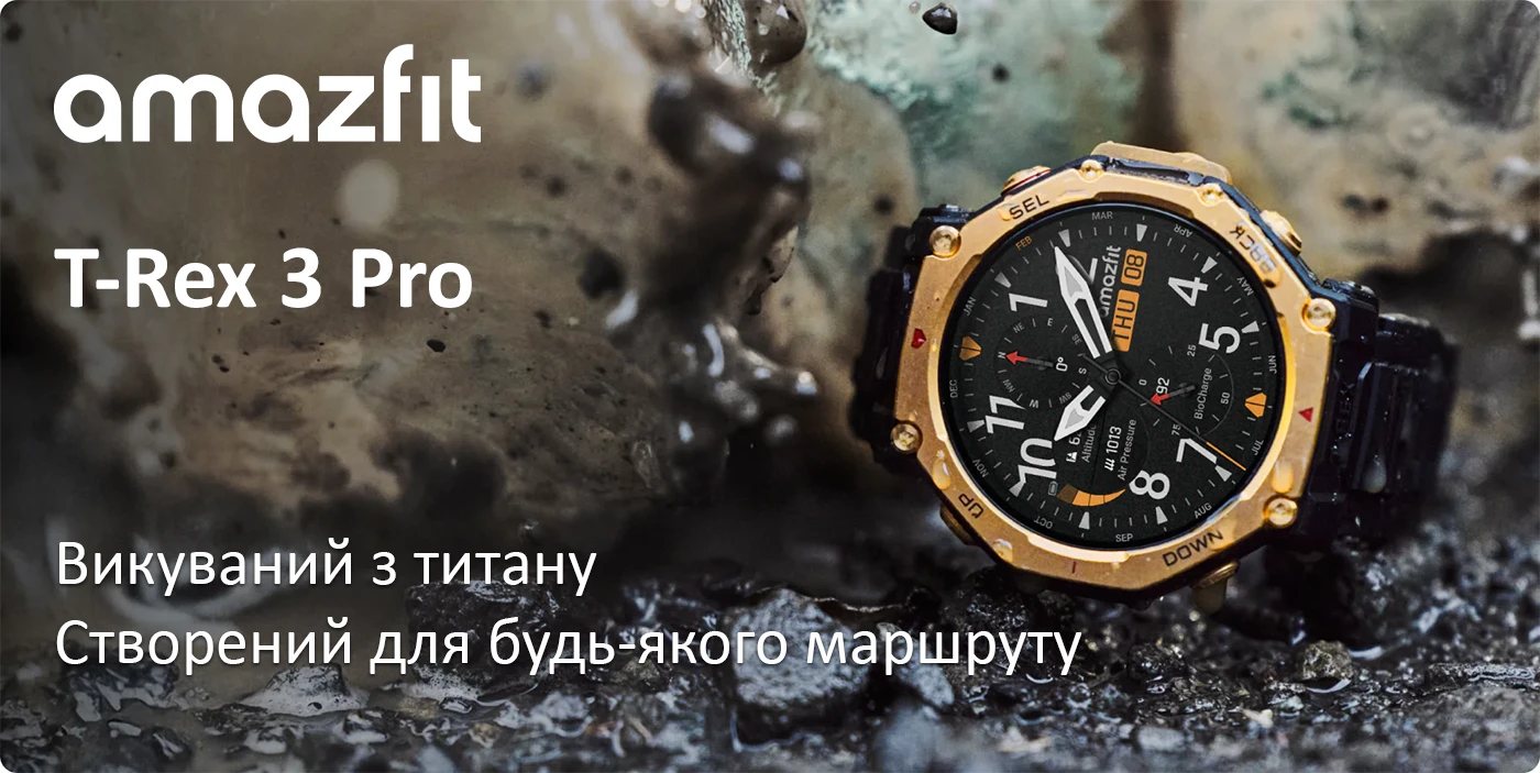 amazfit t rex 3 pro 48mm 1