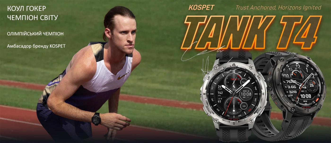 kospet tank t4 1