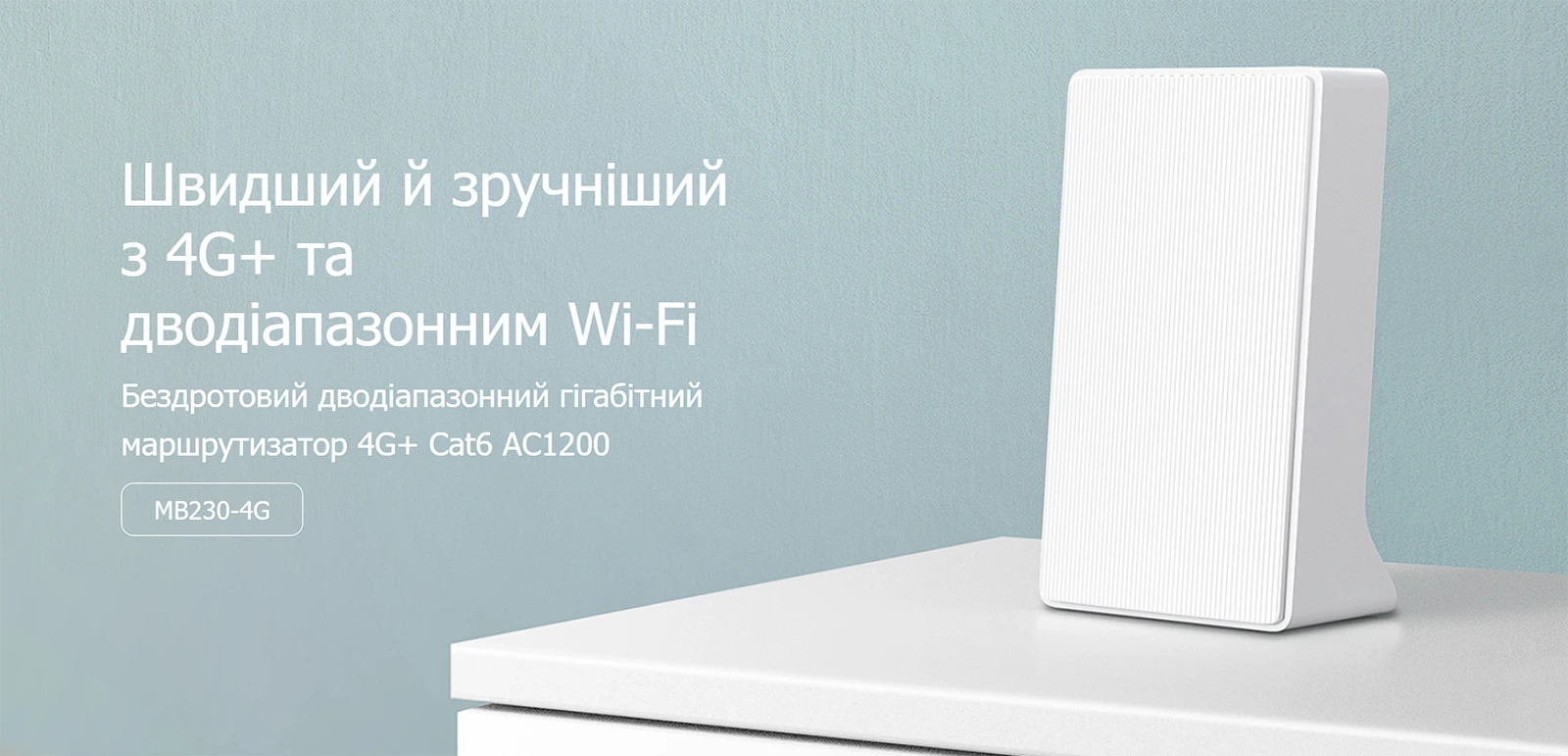 mercusys mb230 4g 5