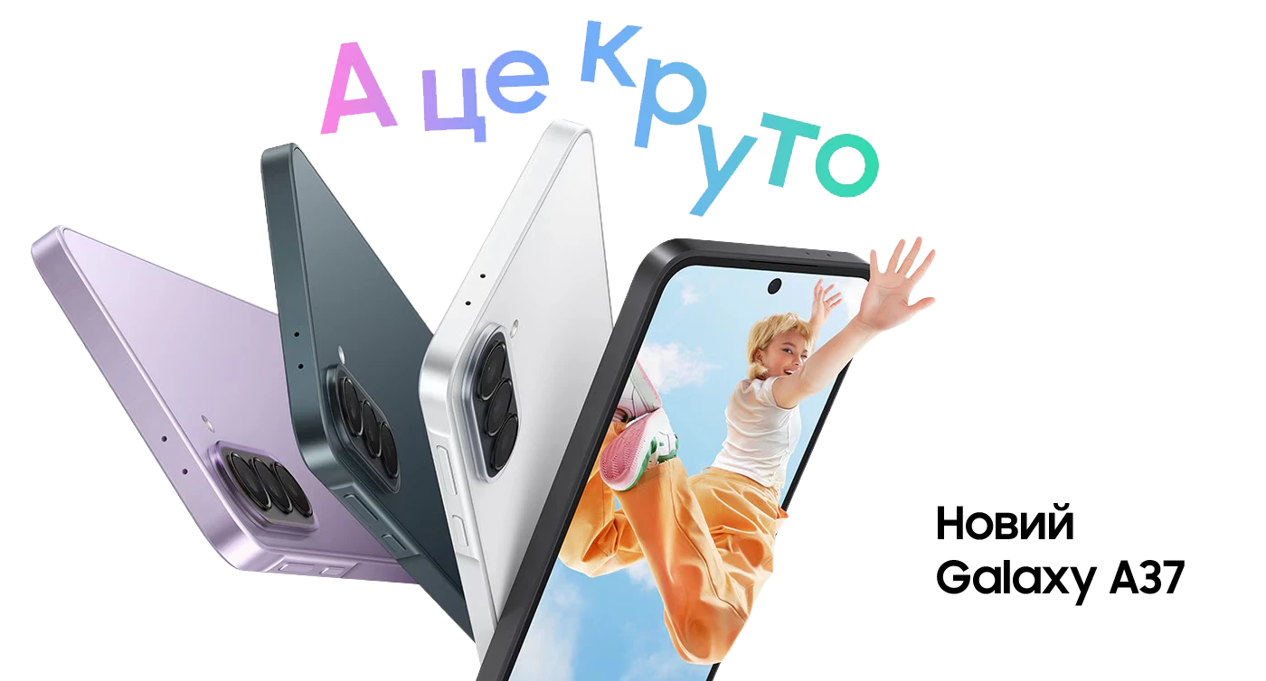 samsung galaxy a37 5g 1 1