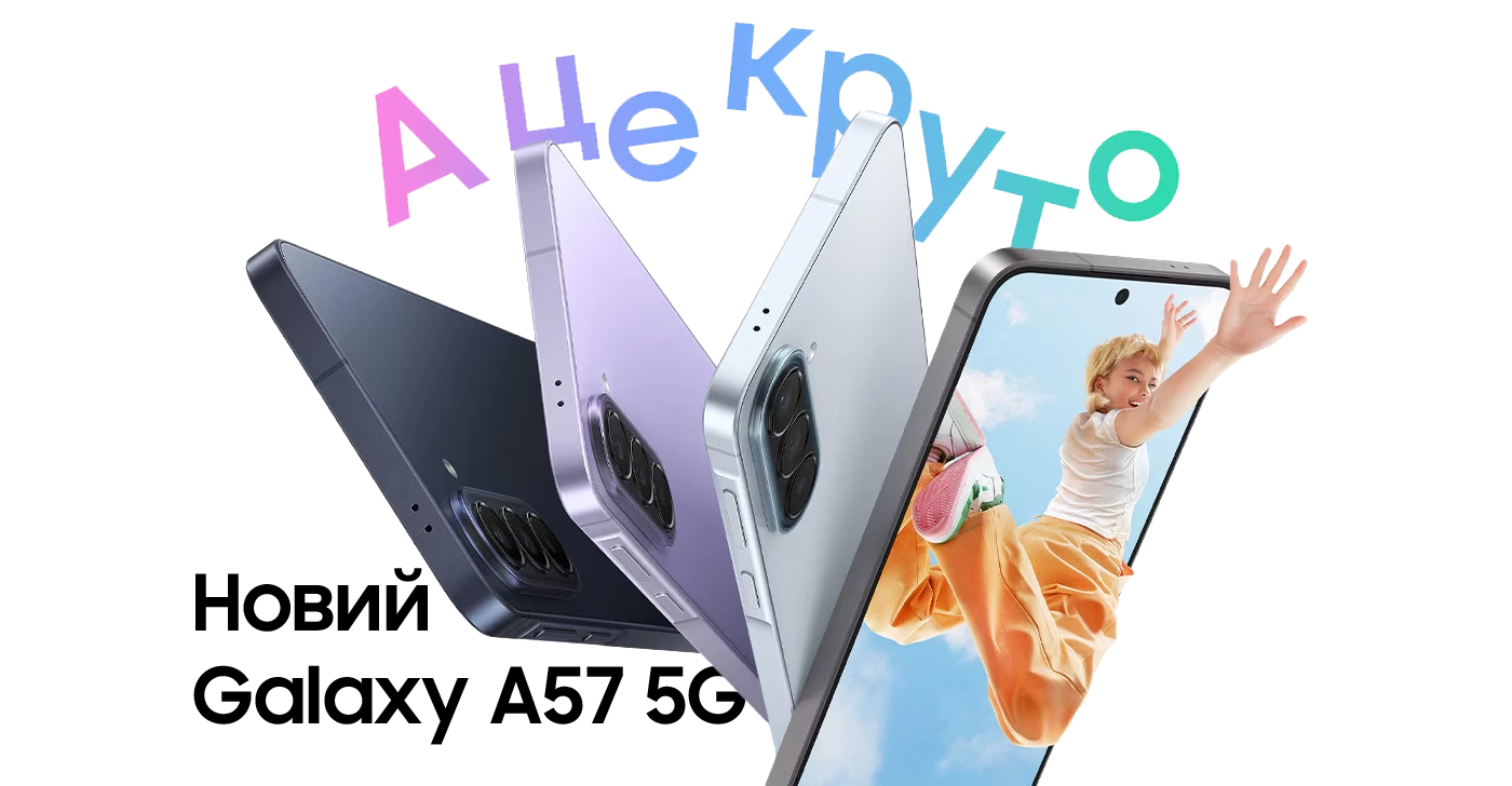 samsung galaxy a57 5g 1