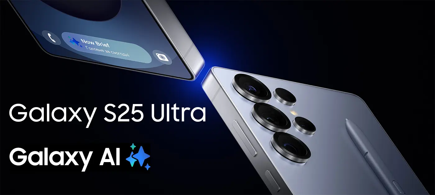 samsung galaxy s25 ultra 1