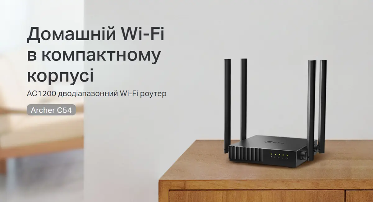tp link archer c54 5