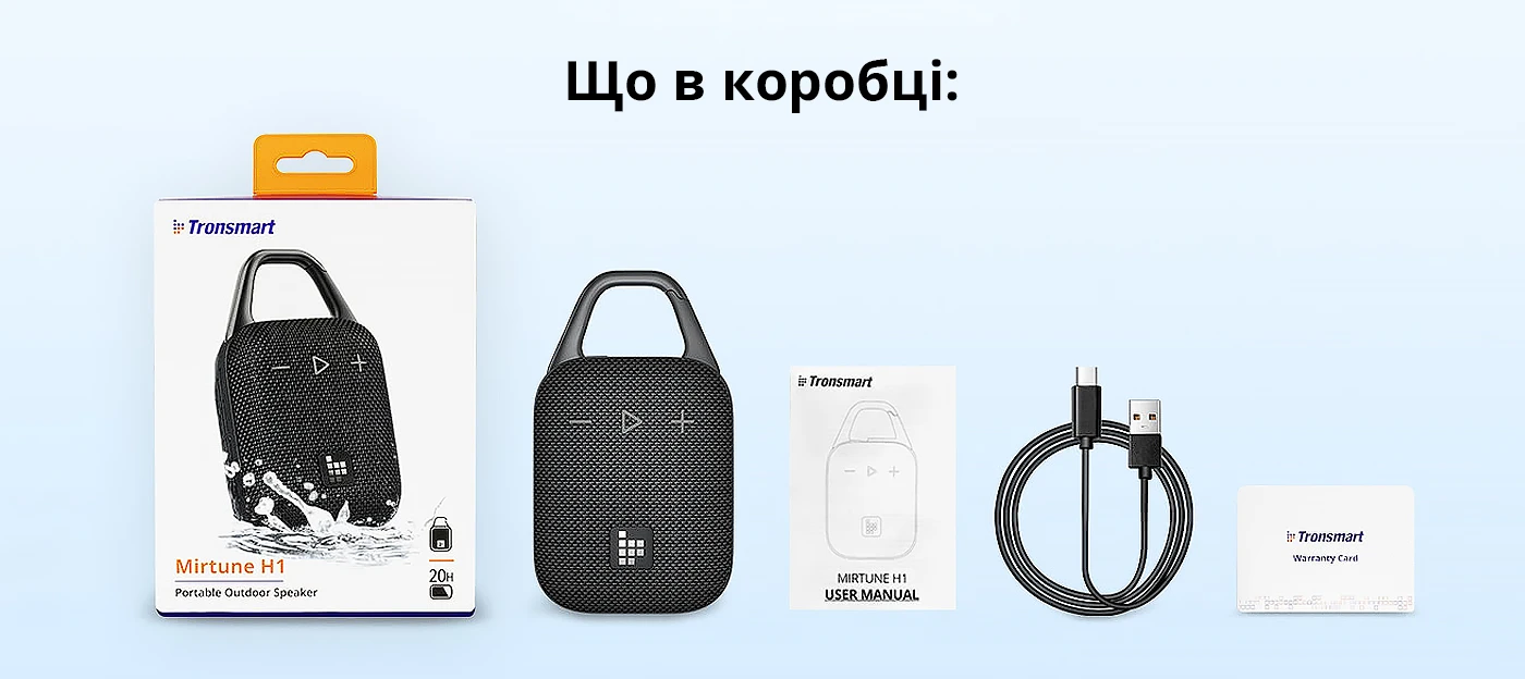tronsmart mirtune h1 2
