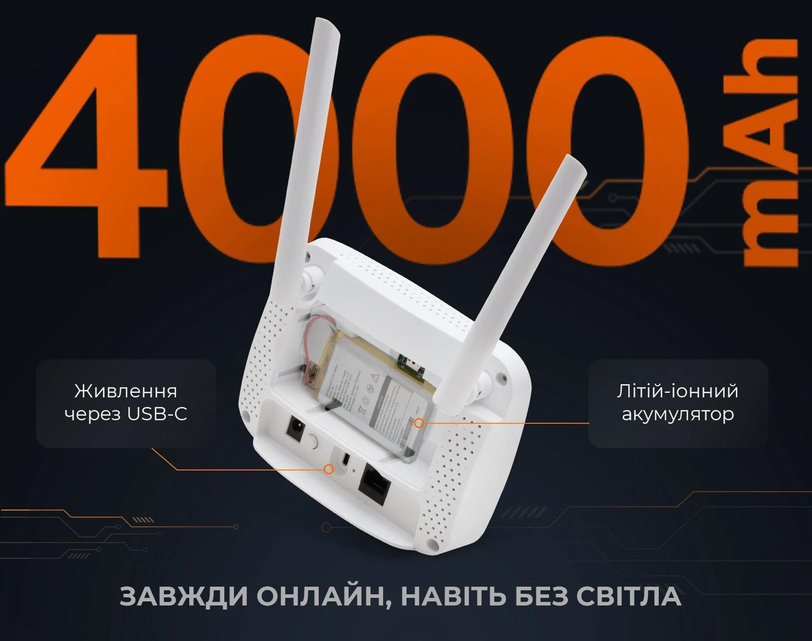 vinga indhome 4g c101 8